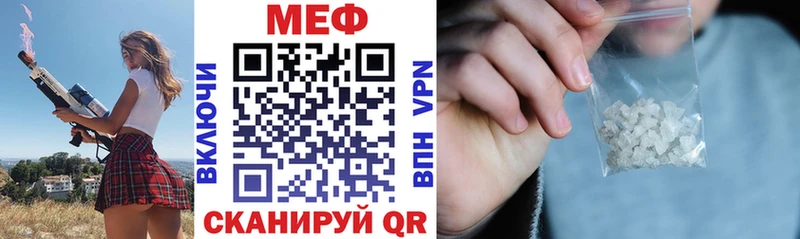 Виды наркотиков купить Торжок Амфетамин Меф ГАШ Вейп ТГК Метадон A-PVP Канабис