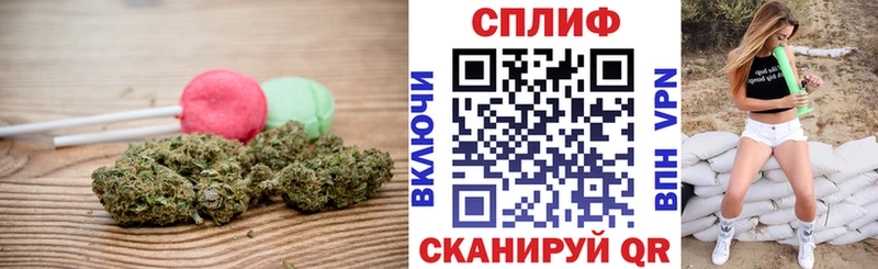 купить   Торжок  Canna-Cookies марихуана 