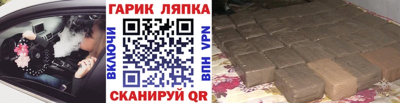 ГАШИШ гашик  blacksprut онион  Торжок 