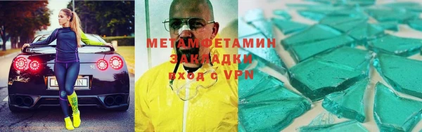 альфа пвп VHQ Заволжье