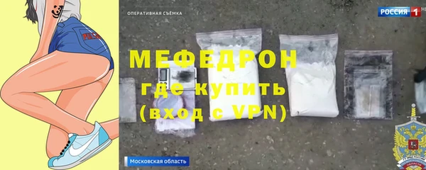 mix Заводоуковск