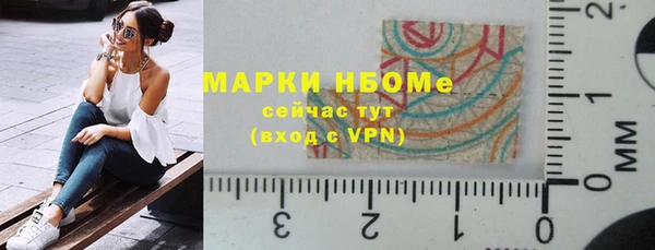 mix Заводоуковск
