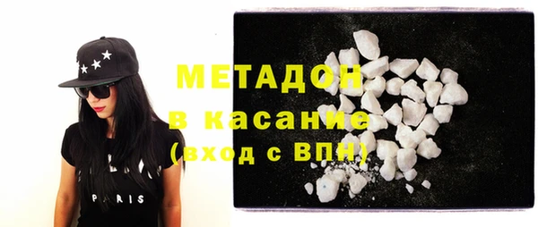 альфа пвп VHQ Заволжье