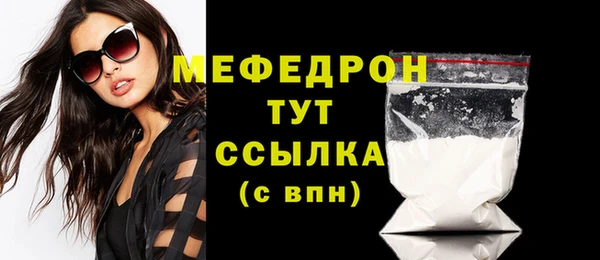 альфа пвп VHQ Заволжье