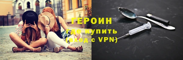 PSILOCYBIN Заволжск