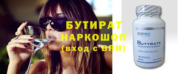 PSILOCYBIN Заволжск