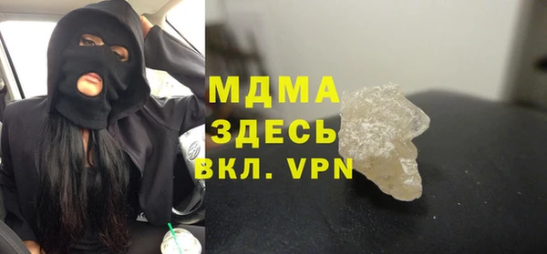 mix Заводоуковск