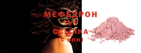mix Заводоуковск
