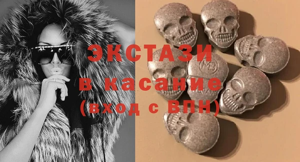 альфа пвп VHQ Заволжье