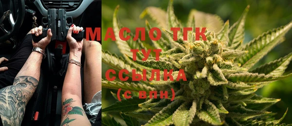 альфа пвп VHQ Заволжье