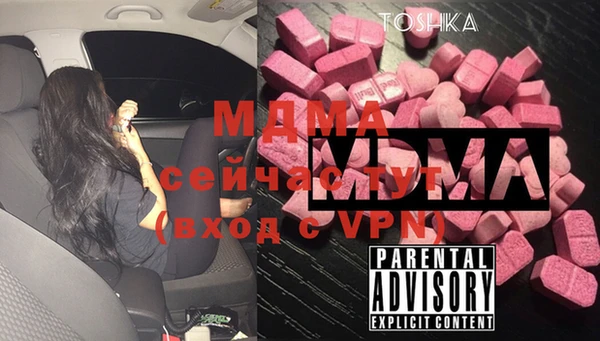 альфа пвп VHQ Заволжье