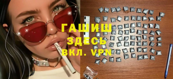 mix Заводоуковск