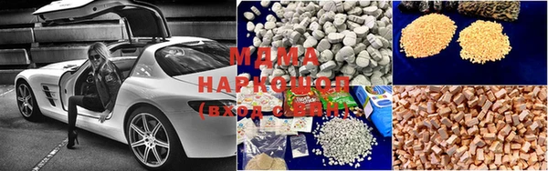 mix Заводоуковск