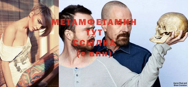 альфа пвп VHQ Заволжье