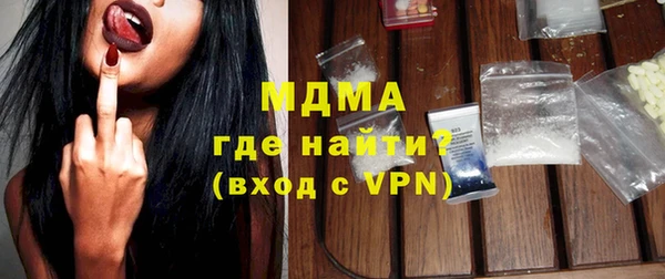 альфа пвп VHQ Заволжье