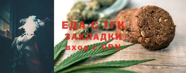 альфа пвп VHQ Заволжье