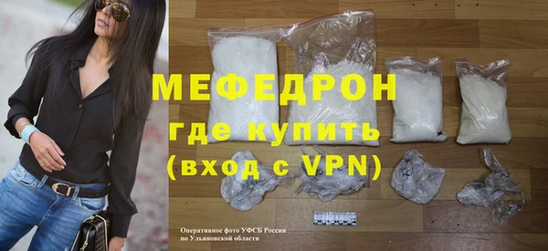 альфа пвп VHQ Заволжье