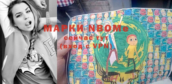 mix Заводоуковск