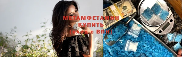 альфа пвп VHQ Заволжье