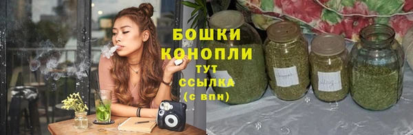 альфа пвп VHQ Заволжье