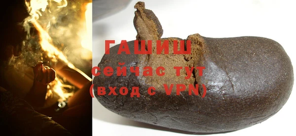альфа пвп VHQ Заволжье