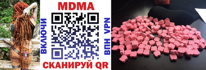 MDMA молли  Торжок 