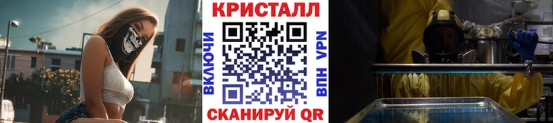 Метамфетамин пудра  Торжок 
