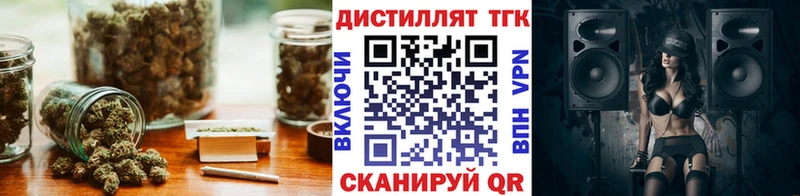 купить   Торжок  ТГК вейп 