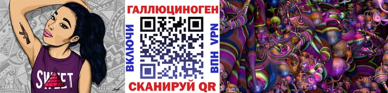 наркота  Торжок  Псилоцибиновые грибы мухоморы 