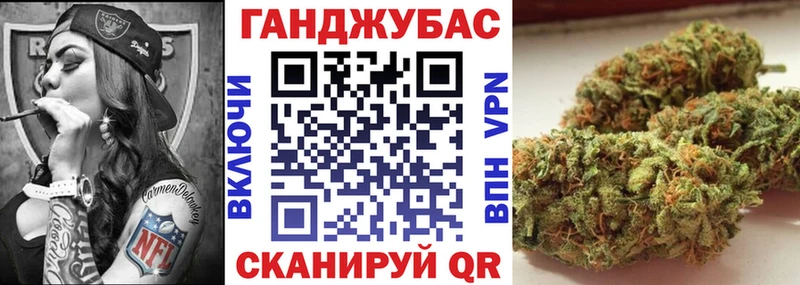 Каннабис тримм Торжок